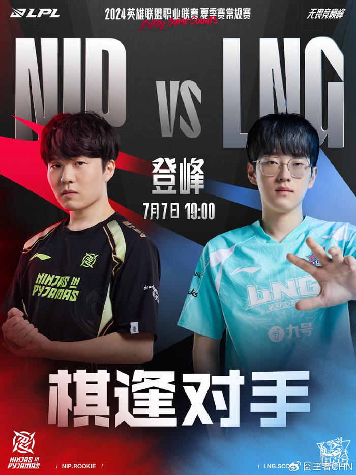 对抗和冷静 对抗和冷静