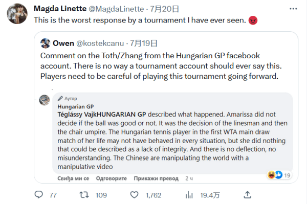 主教练采用 主教练采用