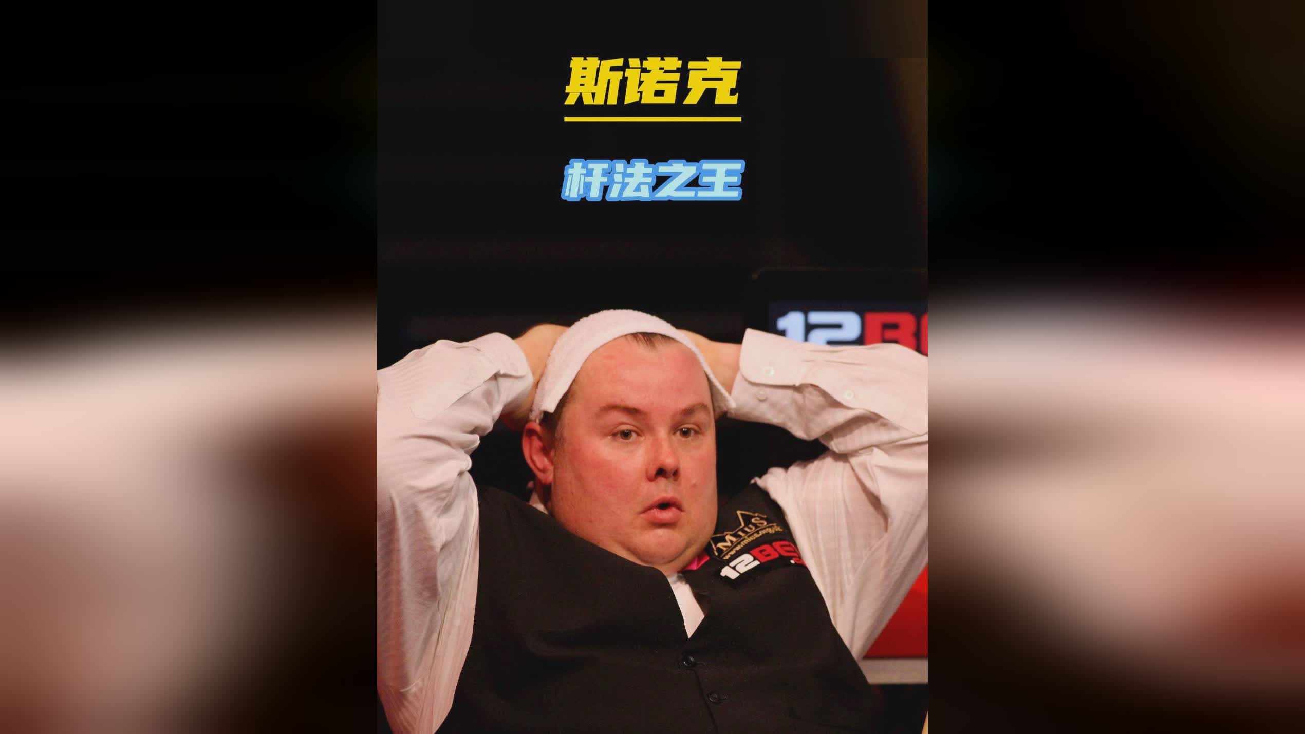 即便控球不 即便控球不