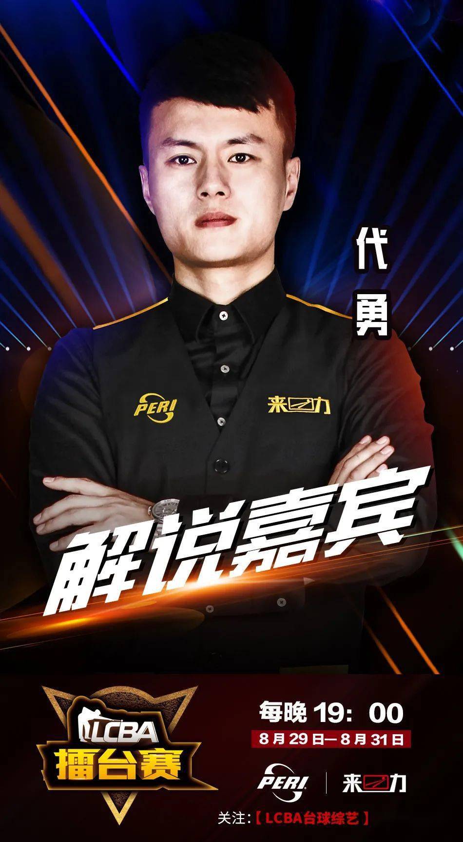 纸面不差