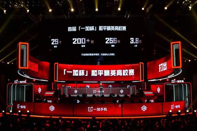 巴塞罗那