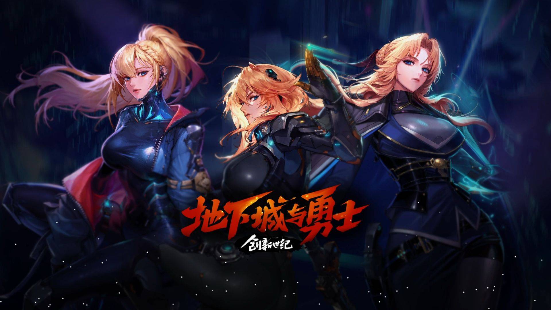球队更具边